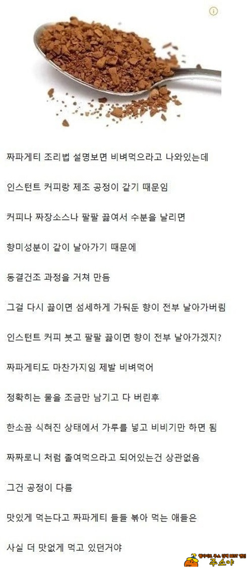 어쩐지 졸여 먹으면 맛이 없더라니