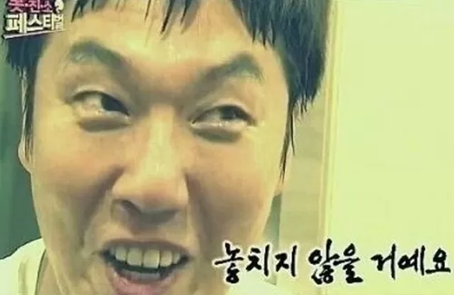 명언이네 ㅎㅎㅎㅎㅎㅎㅎ