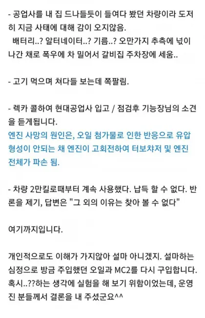 고장없이 20-30만 타고다니는 사람 특징