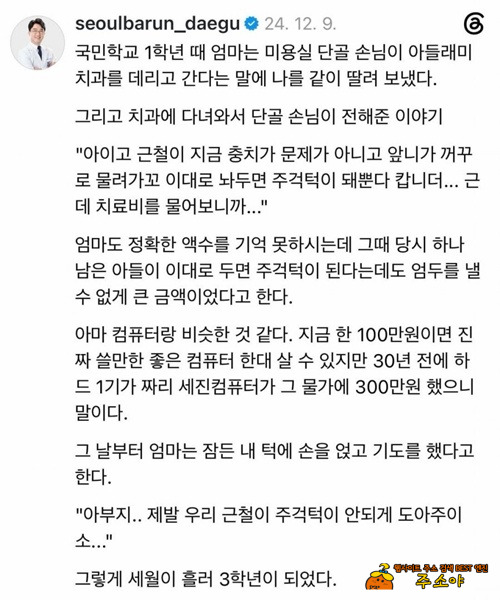 진짜 멋지다.. ㅠ