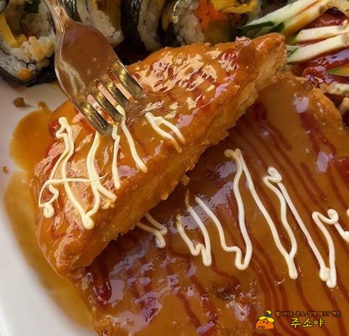 이름 멋지네~ 이름 멋지네~