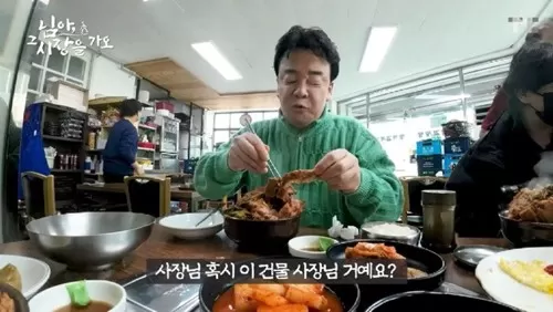 인심 넘치는 뼈해장국집 사장님의 정체