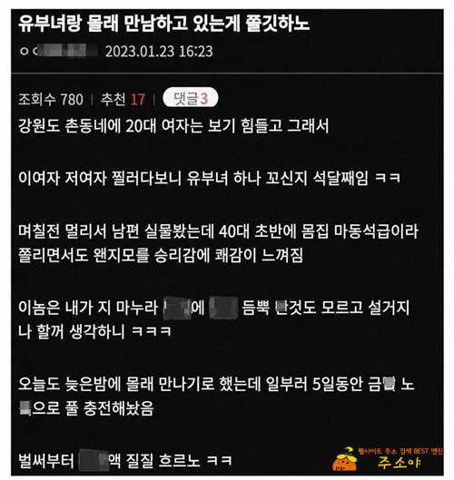 같은놈인가??
