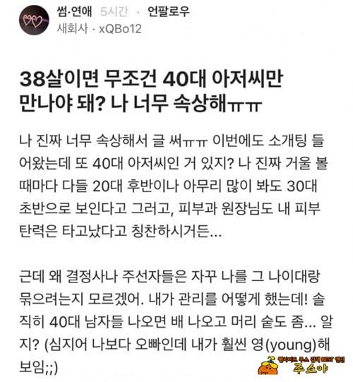 좋은경험이라 생각해라