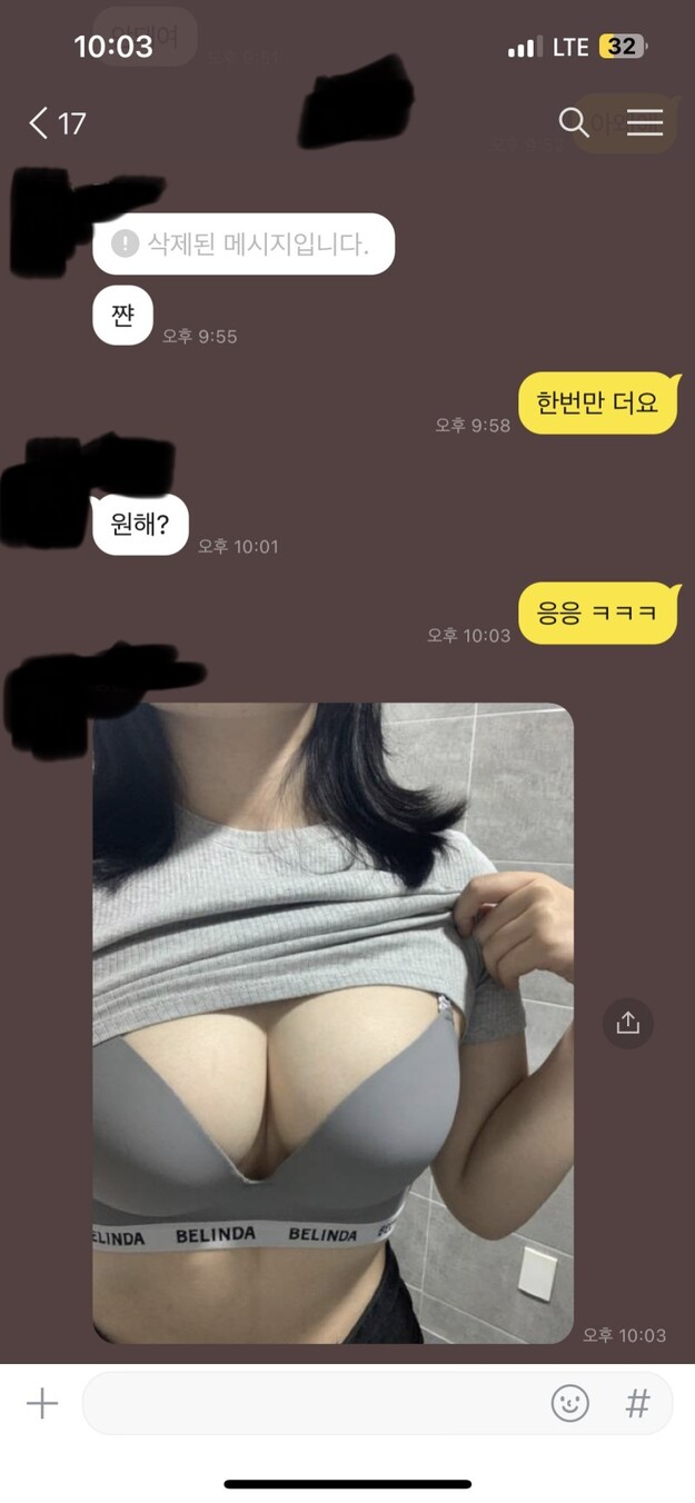 노예만들기