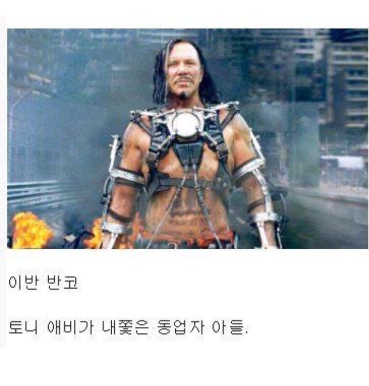 알고보면 빌런 제조기