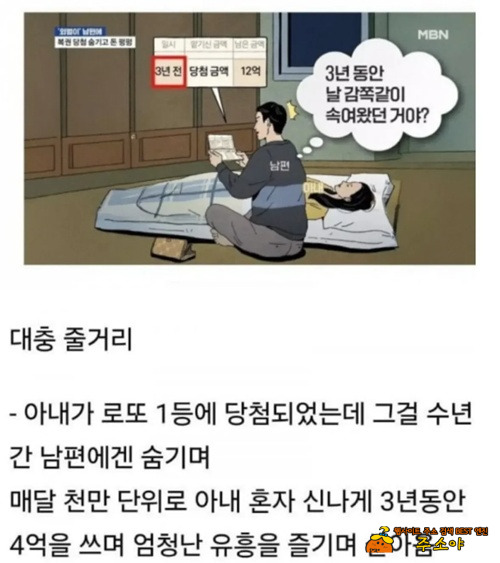 어마어마한 썅년이네