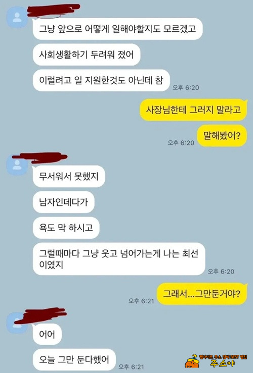 개가 피자를 팔고 있었구나 개가 피자를 팔고 있었구나