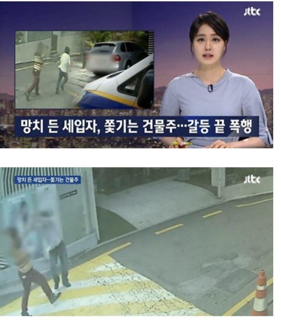 세입자가 건물주를 망치로 찍어버린 이유