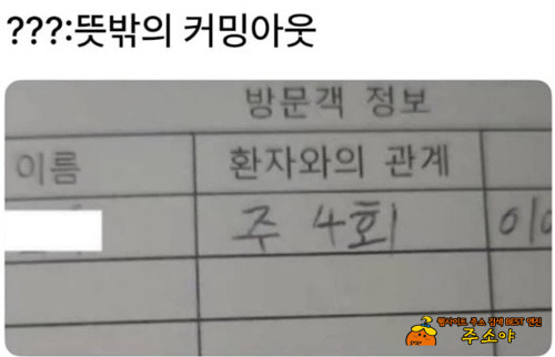 팔팔하네
