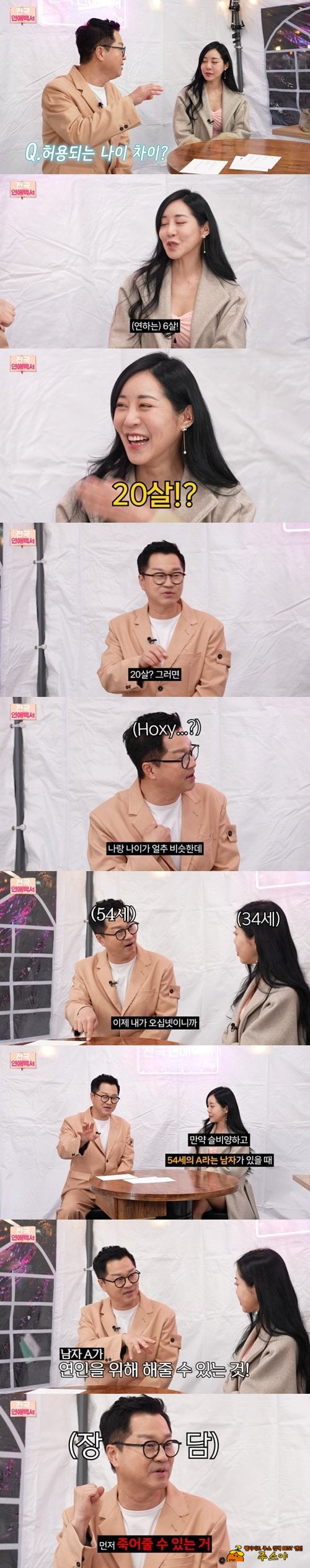 개그맨들은 진짜.ㅎ