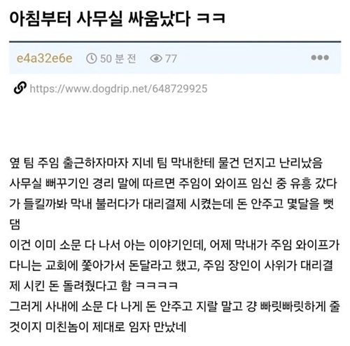 주작이길 빈다