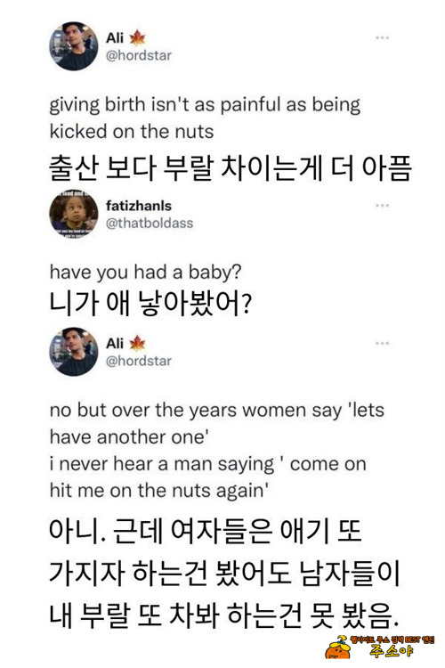아주 그럴싸~