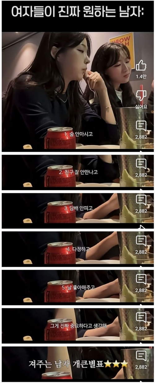 노예를 사라