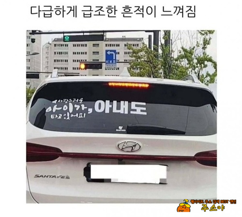다급함이 느껴짐ㅋㅋ