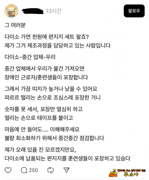 세상은 여전히 아름다워
