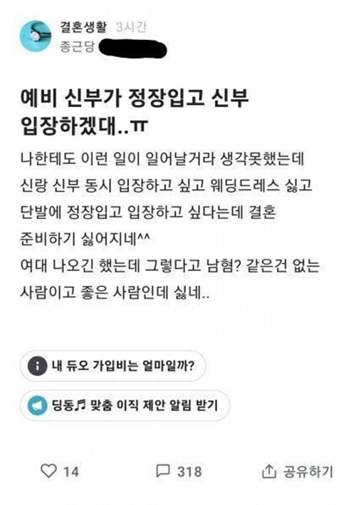 주작일듯
