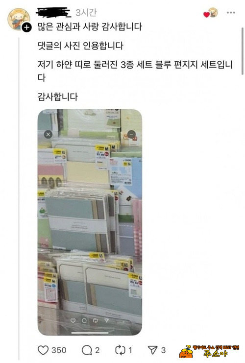 세상은 여전히 아름다워 세상은 여전히 아름다워