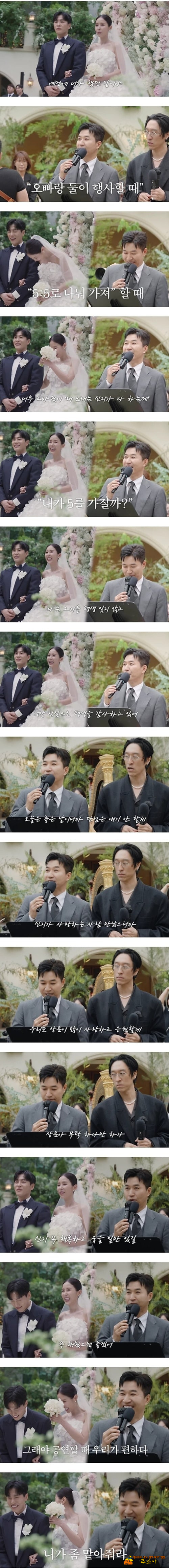 그래야 공연할때 편하다