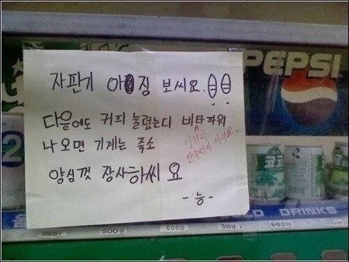 이거 정말 개 빡치지 이거 정말 개 빡치지