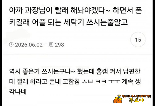 ㅋㅋ계속 생각나네