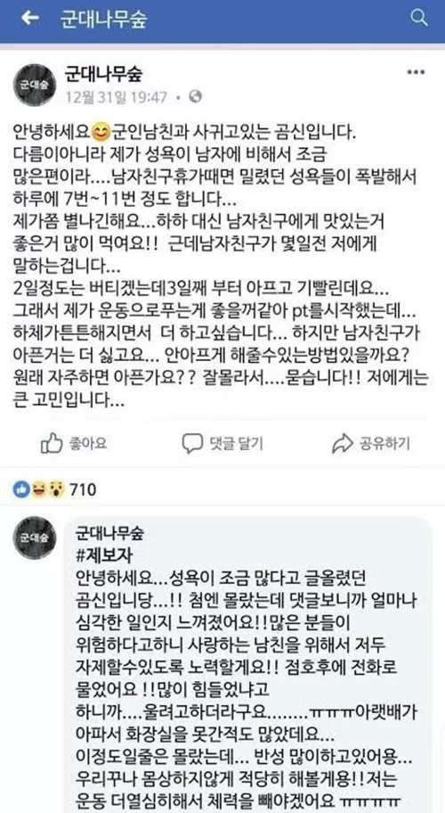 좋을 때다~