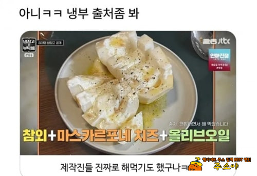출처표기 확실