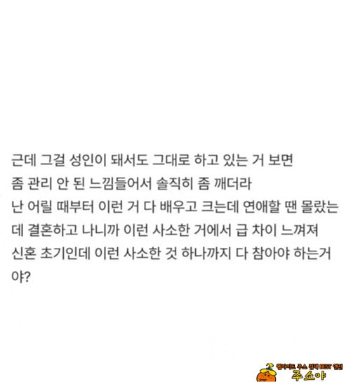 씨 먹는 걸로 급을 나누는 게 참ㅋㅋ