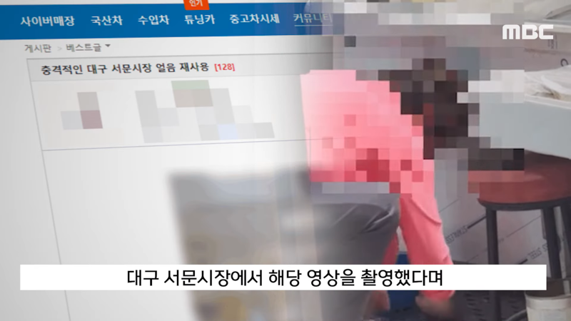 대구 서문시장 횟집의 클라스