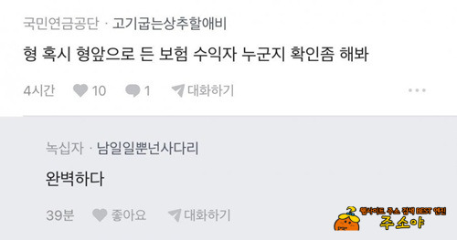 탈출이 답이다 탈출이 답이다