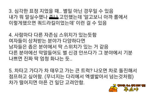 ㅋㅋ 마지막 댓글까지 완벽