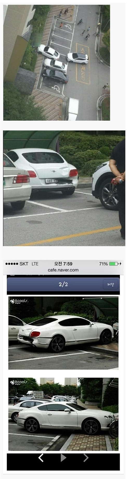 한도 초과 인생망한 김여사