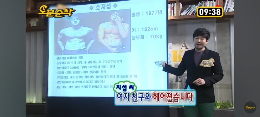 억울억울 무한도전식 섭외