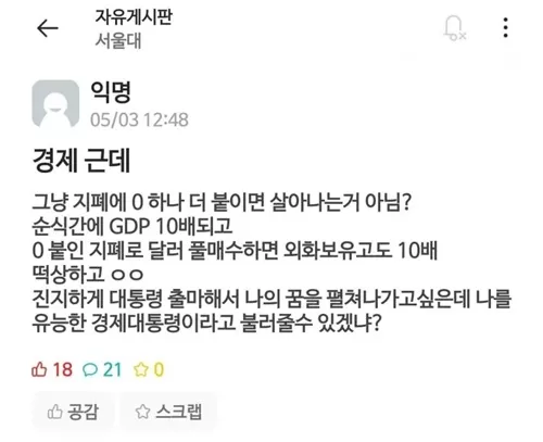 낚시질 예술이네