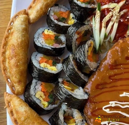 이름 멋지네~ 이름 멋지네~