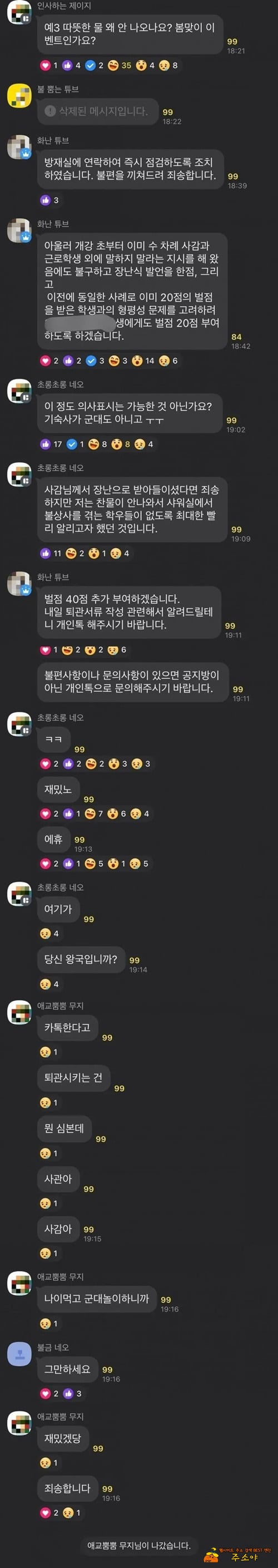 후기가 궁금하네요.ㅋㅋ