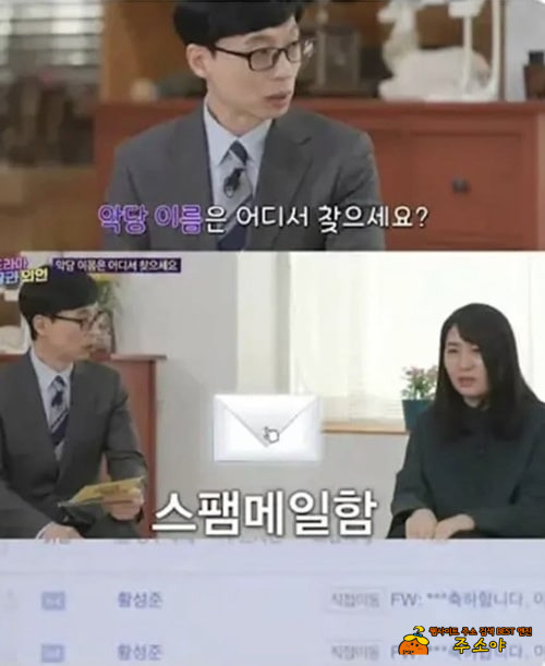 생각지도못했네