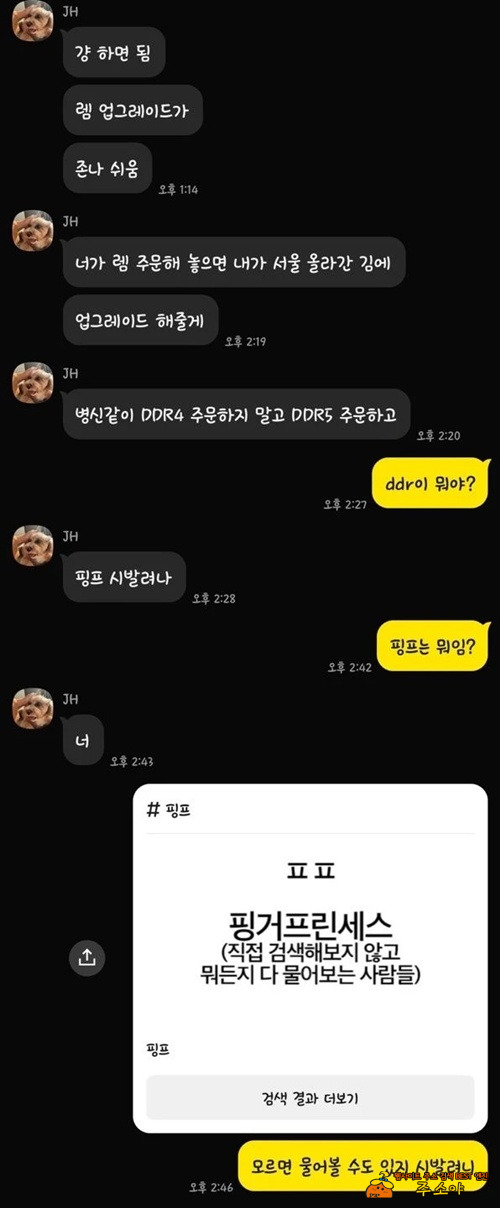발판이 5개면 펌프지 ㅋㅋㅋ