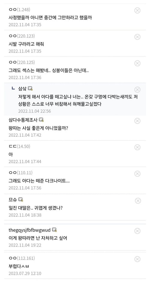 왜 이렇게들 사는지 왜 이렇게들 사는지