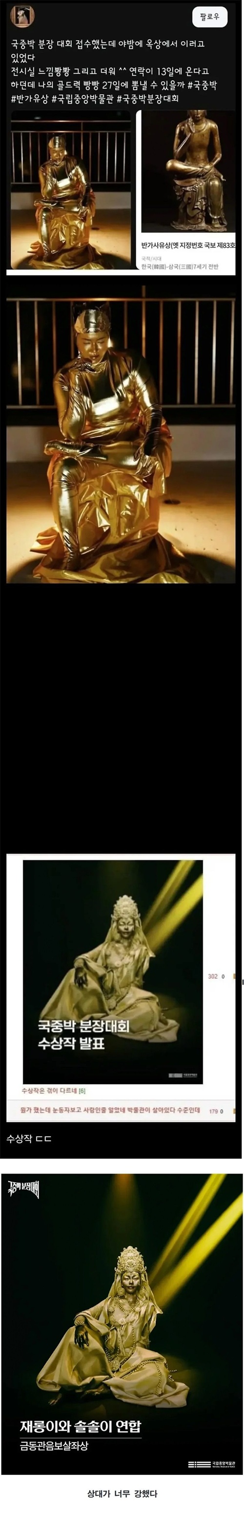 퀄리티가 미치긴 하네