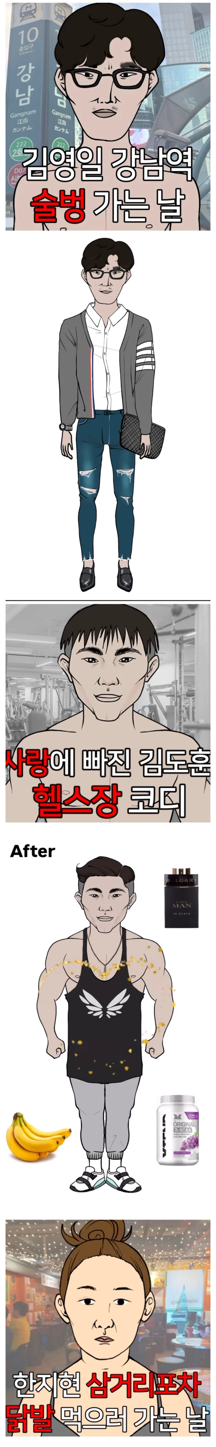 너무 사실적이라 폭력적인 인스타