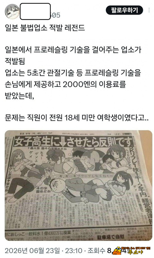 와 진짜 상상이상이다 ㅋㅋ