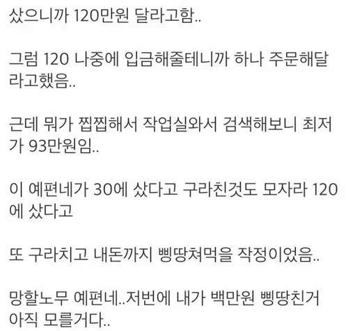 속고 속이는 숨막히는 부부관계