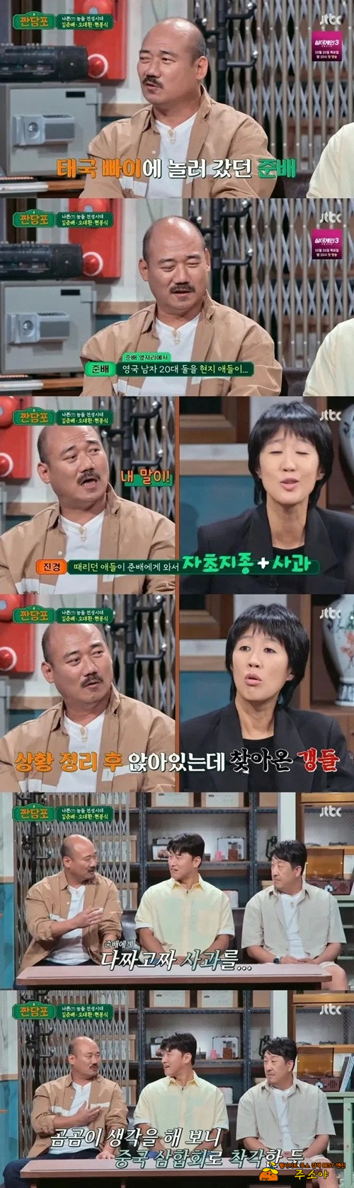 어디가도 무시 안 당하는 관상
