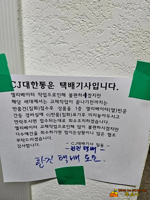 오타수정도 해주고 업혀가네요ㅋㅋ