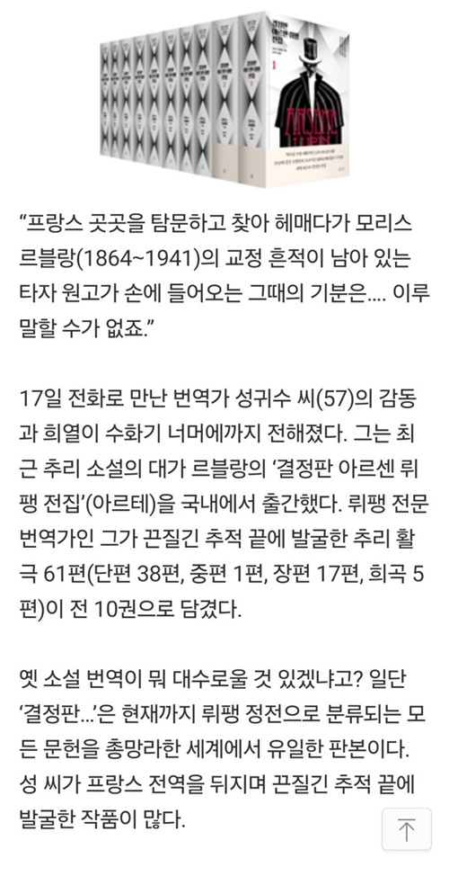 프랑스유명소설 완전판