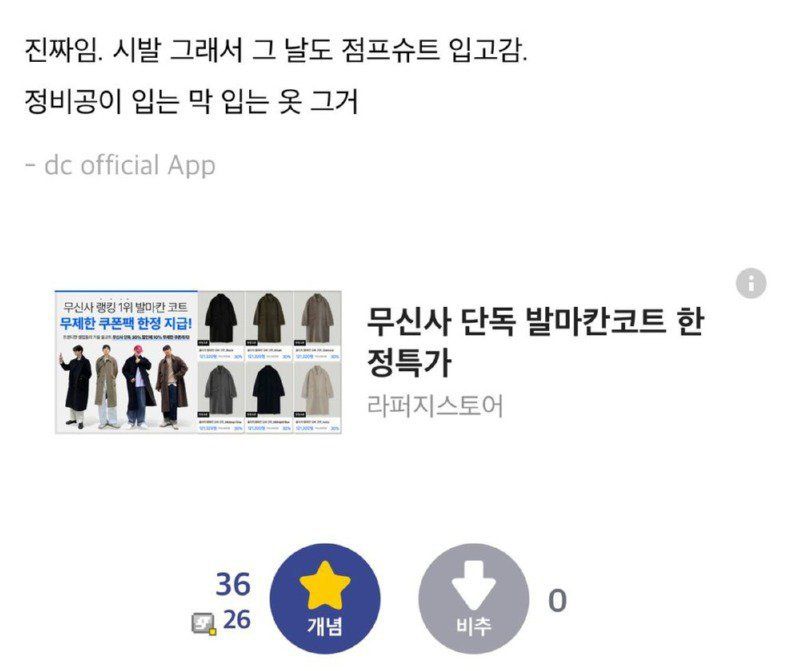 주인공이 글 몰라서 혼인신고하는 소설