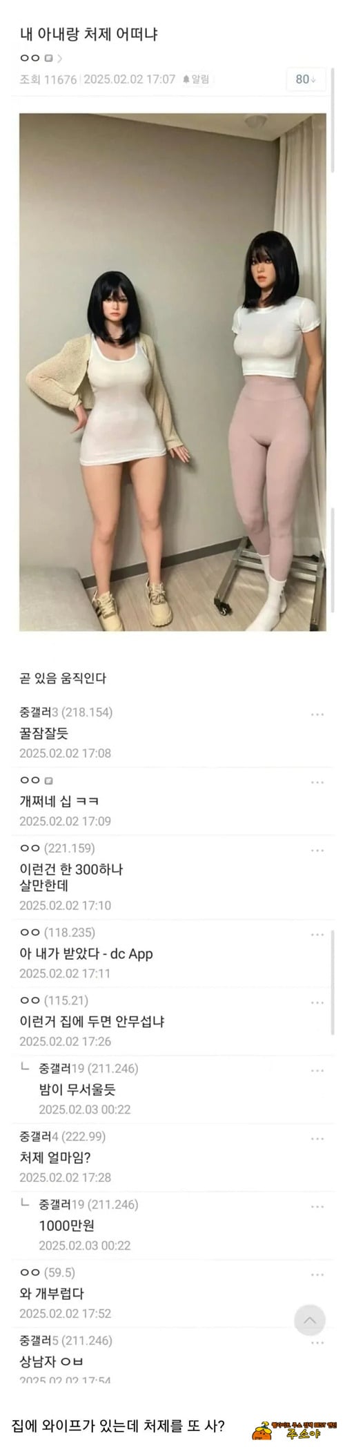 잘만들었네ㅋㅋㅋ