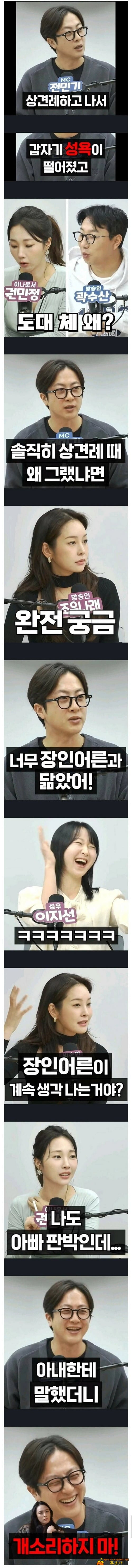 ㅋ 그럴수도 있겠다
