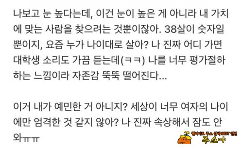 좋은경험이라 생각해라